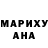 Кодеин Purple Drank Marianne Moroney