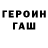 Кетамин VHQ Kannon Davis