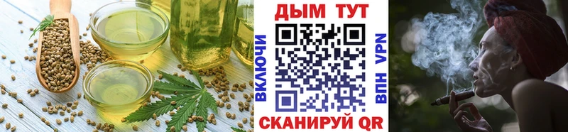 сколько стоит  блэк спрут зеркало  Печенье с ТГК конопля  Саратов 