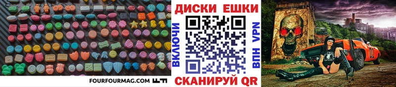 ЭКСТАЗИ TESLA  мега ссылка  Саратов 