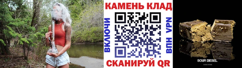 ГАШ индика сатива мега зеркало Саратов