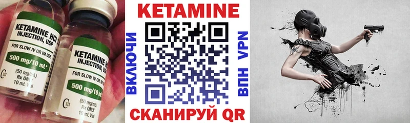 Кетамин ketamine  Саратов 