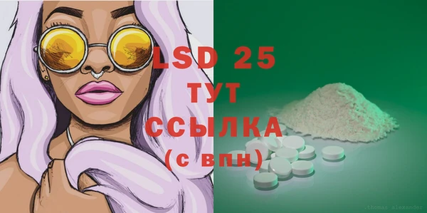 спиды Арсеньев