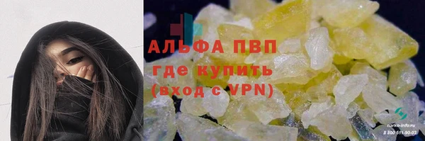 mdpv Армянск