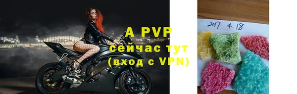 mdpv Армянск