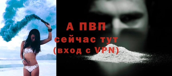 mdpv Армянск