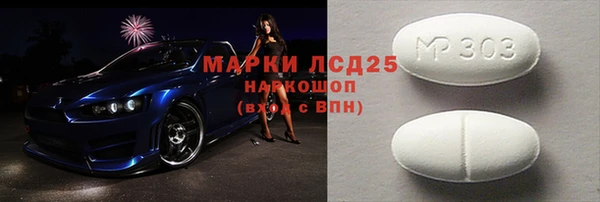 спиды Арсеньев