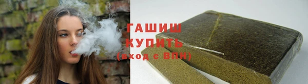 mdpv Армянск