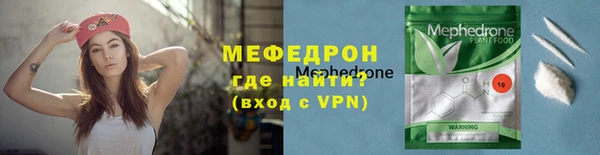 mdpv Армянск