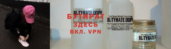 mdpv Армянск