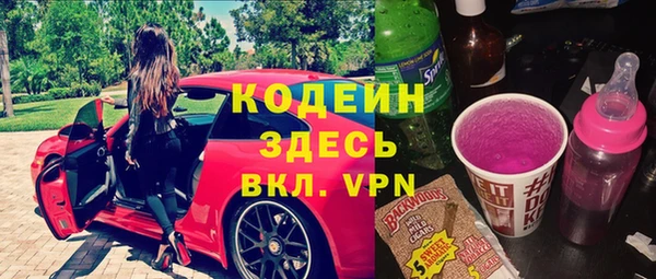 mdpv Армянск