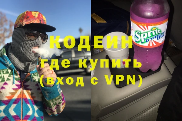 mdpv Армянск