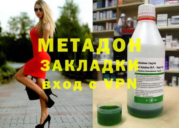 mdpv Армянск