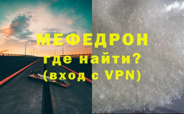 mdpv Армянск