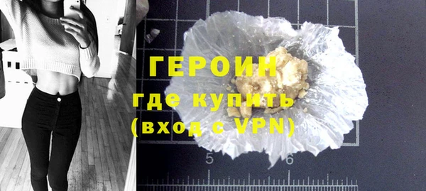 mdpv Армянск
