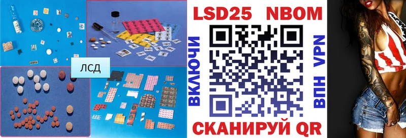 ЛСД экстази кислота Саратов