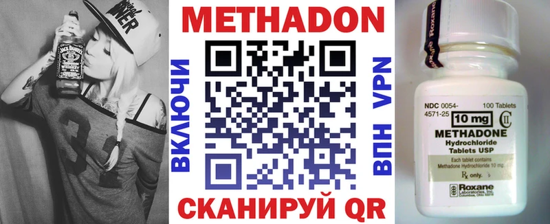 МЕТАДОН мёд  Саратов 