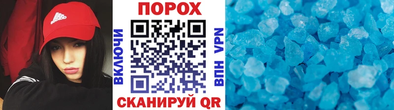 МЕТАМФЕТАМИН кристалл  блэк спрут онион  Саратов  наркотики 