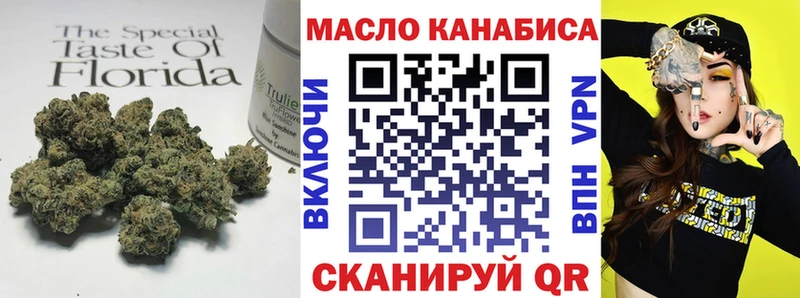 что такое   KRAKEN как зайти  Дистиллят ТГК гашишное масло  Саратов 